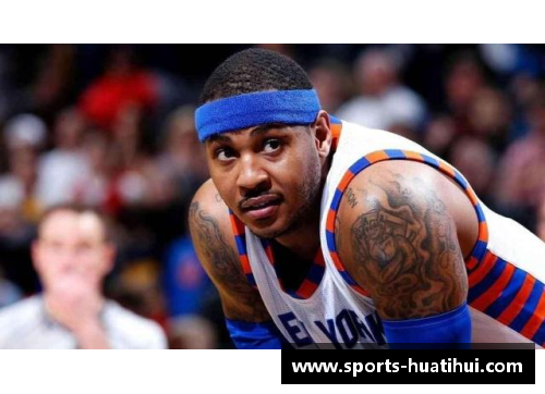 NBA巅峰之路：传奇球员的光辉征程